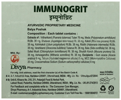 Patanjali Divya Immunogrit Tablet 60